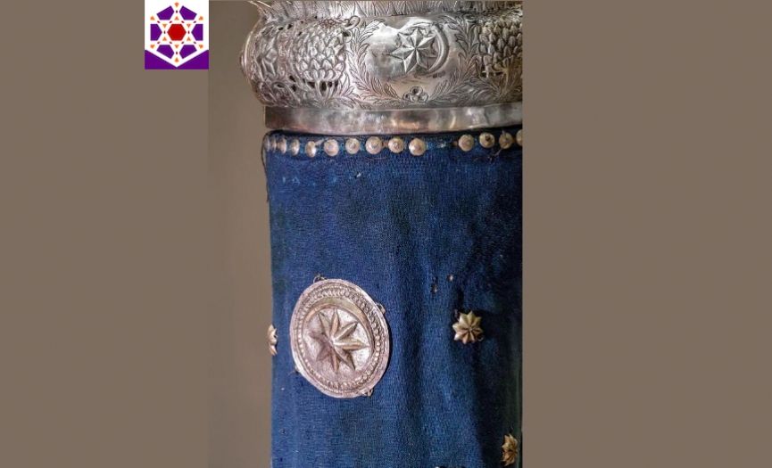 From the Museum of Turkish Jews: Torah Mantle