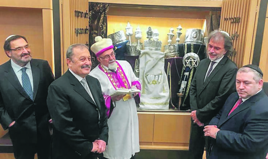 Izmirs New Synagogue aar Aamayim has Opened its Doors