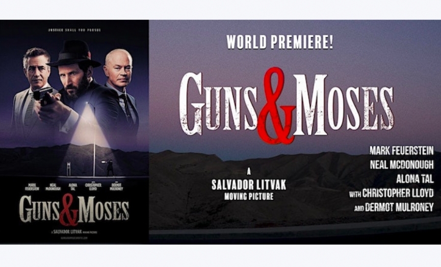 LA Jewish Film Festival Opening Night Movie: "Guns & Moses"