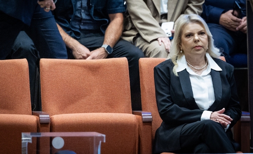 Sara Netanyahu´ya soruturma talebi